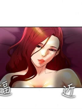 有夫同享 1-30話_1-30_0741