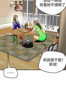 有夫同享 1-30話_1-30_0743