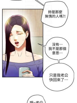 有夫同享 1-30話_1-30_0744