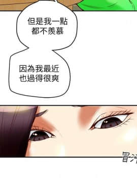 有夫同享 1-30話_1-30_0745