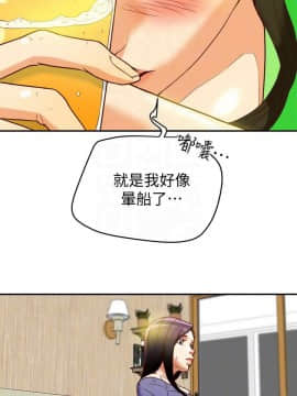 有夫同享 1-30話_1-30_0746