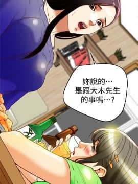 有夫同享 1-30話_1-30_0747