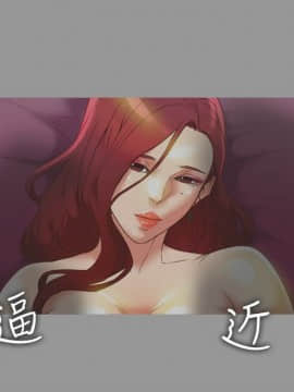 有夫同享 1-30話_1-30_0750