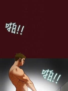 有夫同享 1-30話_1-30_0755