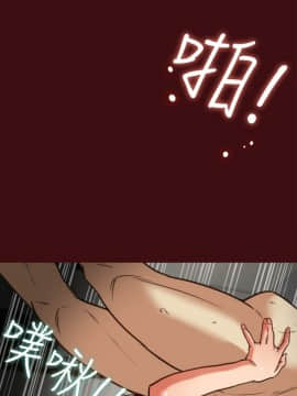 有夫同享 1-30話_1-30_0760