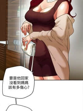 有夫同享 1-30話_1-30_0763