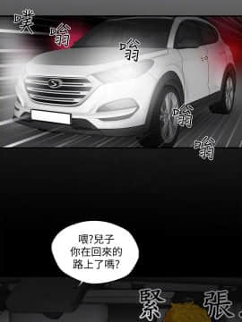 有夫同享 1-30話_1-30_0765