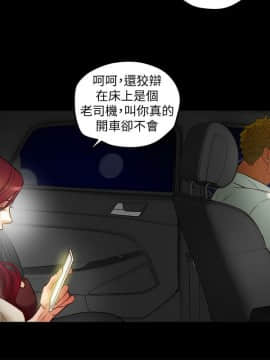 有夫同享 1-30話_1-30_0766