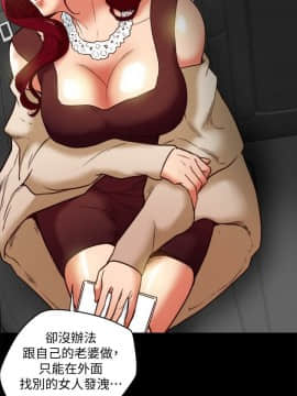 有夫同享 1-30話_1-30_0768