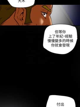 有夫同享 1-30話_1-30_0769