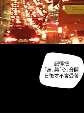 有夫同享 1-30話_1-30_0770