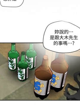 有夫同享 1-30話_1-30_0772