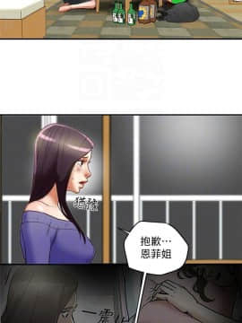 有夫同享 1-30話_1-30_0773