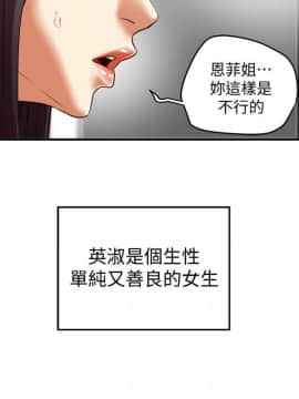 有夫同享 1-30話_1-30_0774