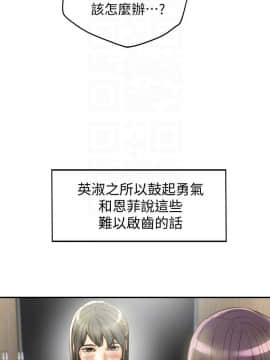 有夫同享 1-30話_1-30_0775