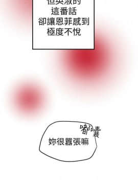 有夫同享 1-30話_1-30_0776