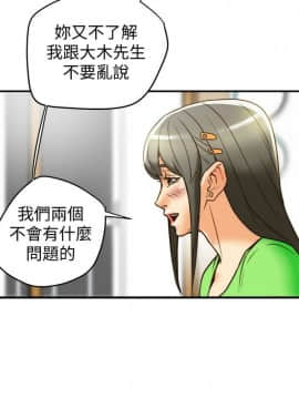 有夫同享 1-30話_1-30_0778