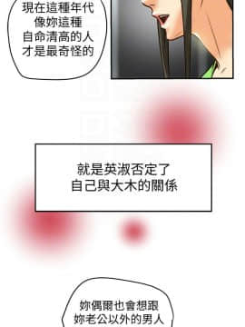 有夫同享 1-30話_1-30_0779