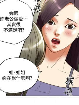 有夫同享 1-30話_1-30_0780