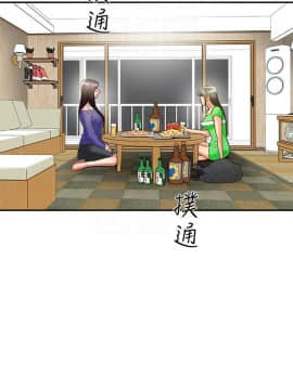 有夫同享 1-30話_1-30_0781