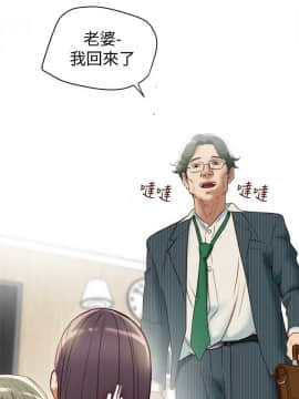 有夫同享 1-30話_1-30_0782