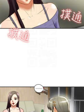 有夫同享 1-30話_1-30_0783