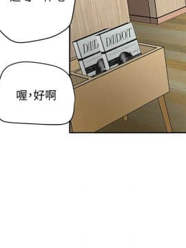 有夫同享 1-30話_1-30_0784