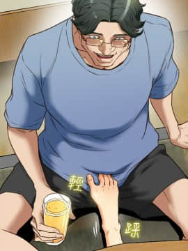 有夫同享 1-30話_1-30_0786