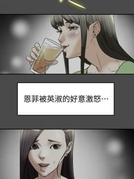 有夫同享 1-30話_1-30_0788