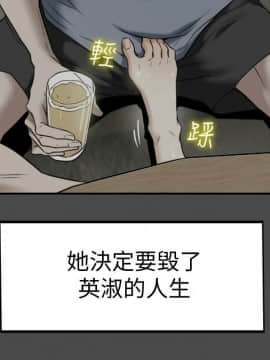 有夫同享 1-30話_1-30_0789