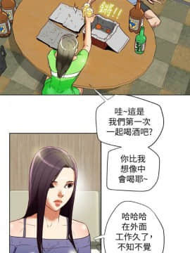 有夫同享 1-30話_1-30_0791