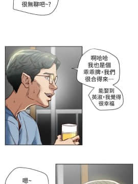 有夫同享 1-30話_1-30_0792