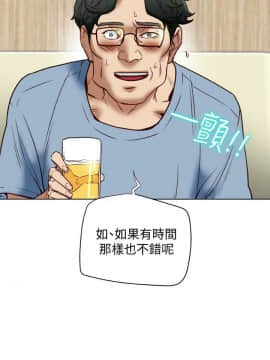 有夫同享 1-30話_1-30_0793