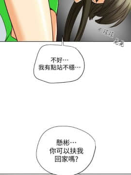 有夫同享 1-30話_1-30_0798