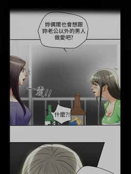 有夫同享 1-30話_1-30_0801