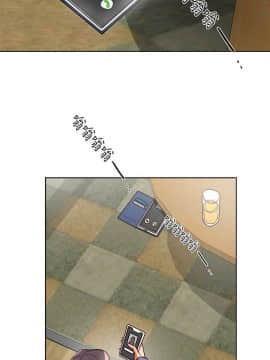 有夫同享 1-30話_1-30_0804