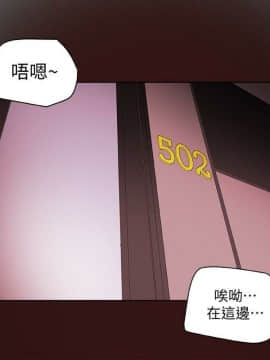 有夫同享 1-30話_1-30_0805