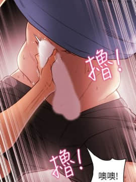 有夫同享 1-30話_1-30_0808