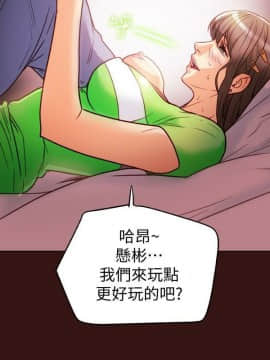 有夫同享 1-30話_1-30_0809