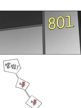 有夫同享 1-30話_1-30_0813