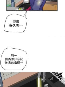 有夫同享 1-30話_1-30_0814