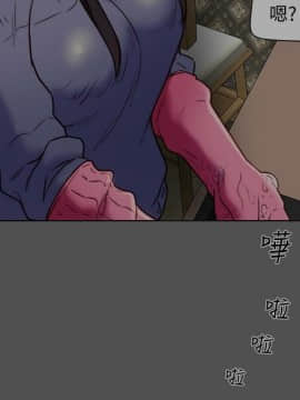 有夫同享 1-30話_1-30_0819