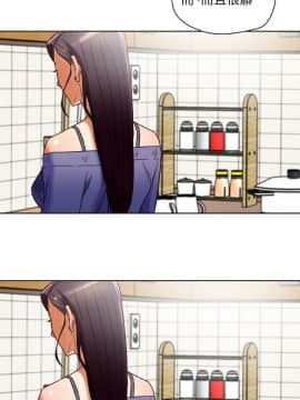 有夫同享 1-30話_1-30_0821