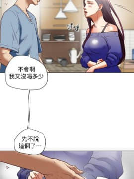 有夫同享 1-30話_1-30_0822