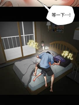 有夫同享 1-30話_1-30_0825