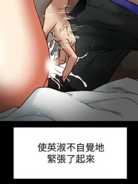 有夫同享 1-30話_1-30_0829