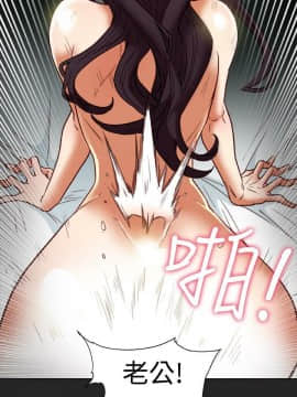 有夫同享 1-30話_1-30_0830