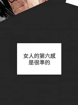 有夫同享 1-30話_1-30_0833