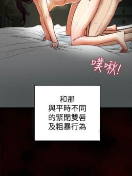 有夫同享 1-30話_1-30_0834