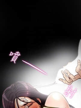 有夫同享 1-30話_1-30_0836